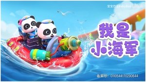 Episode 65