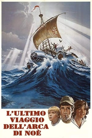 Poster L'ultimo viaggio dell'arca di Noè 1980