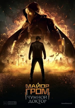 Major Grom Contra o Dr. Peste (2021) Torrent Dublado e Legendado - Poster