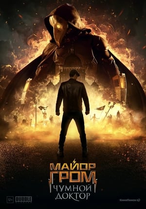 Major Grom Contra o Dr. Peste Torrent (WEB-DL) 720p e 1080p Dual Áudio / Dublado – Download