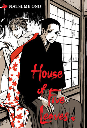 Image House of Five Leaves