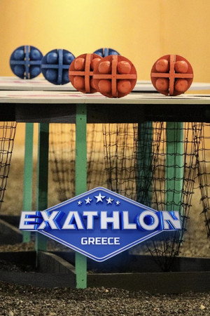 Exathlon Greece