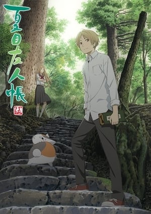 Natsume Yuujinchou: Sezon 5