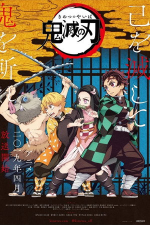 Demon Slayer : Kimetsu no Yaiba: Saison 1 Episode 12