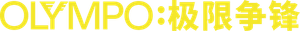 Olympo — Logos 3