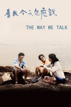 The Way We Talk