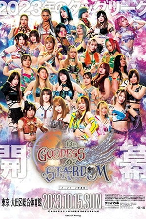 Poster Stardom Goddesses Of Stardom Tag League 2023 - Tag 1: Opening Round