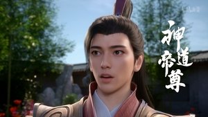 Divine Lord of the Heavens: 1×14