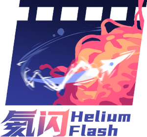 Helium Flash