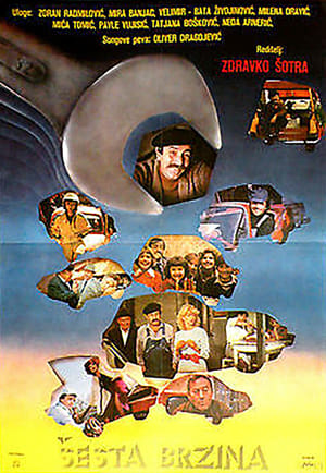 Poster Sixth Gear 1981