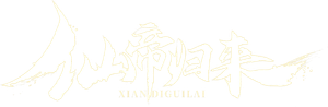 Back as Immortal Lord — Logos 2
