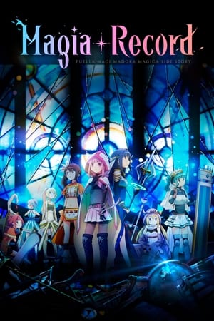 Magia Record Mahou Shoujo Madoka ☆ Magica Gaiden: Temporada 1