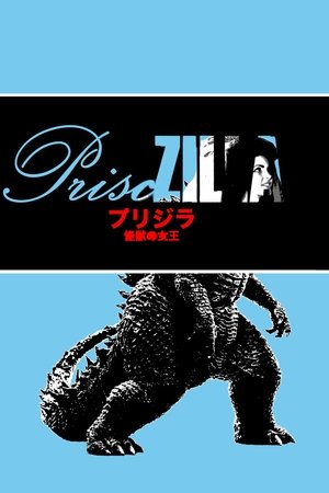 Prisczilla (2025)