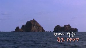 Episode 256