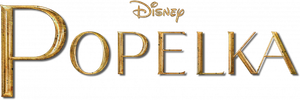 Cinderella — Logos 6