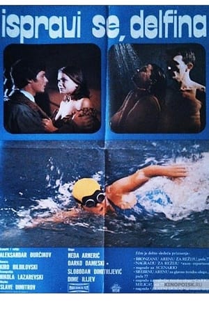 Poster Stand Up Straight, Delfina (1977)