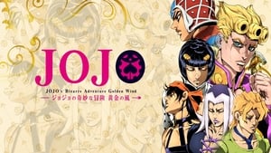 poster JoJo's Bizarre Adventure