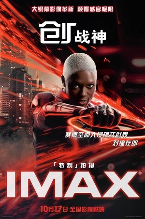 <Images posters