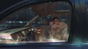 Lost in Starlight (2025) เลือนหายในแสงดาว