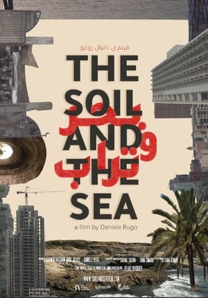Poster The Soil and the Sea (2023)
