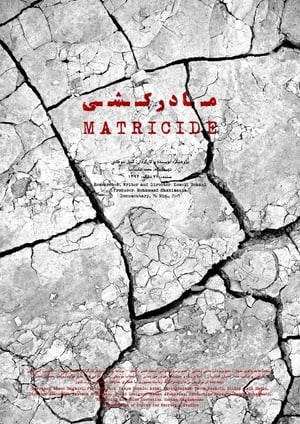 Matricide (2015)