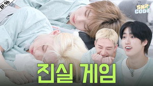 EP.96 [Spring Check-up Day #2]