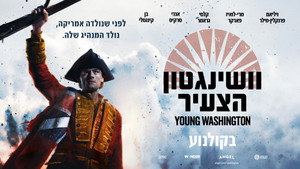 Images posters