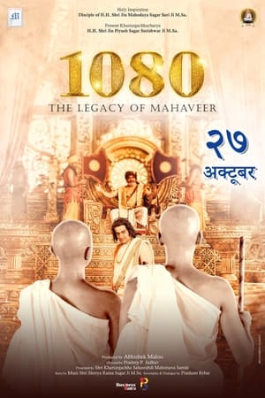 Poster 1080 – The Legacy of Mahaveer (2023)