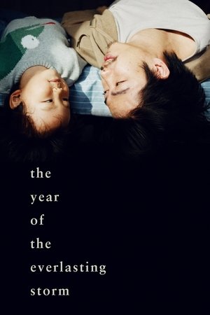 Image The Year of the Everlasting Storm