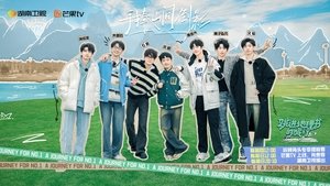 A Journey for No. 1 Season 2 : Episode 1