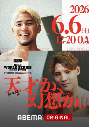 RISE WORLD SERIES 2026 TOKYO