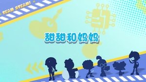 Episode 7