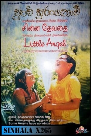 Little Angel (2002)