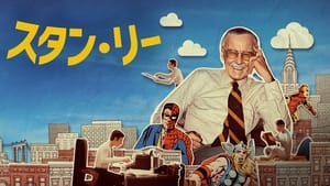 Stan Lee