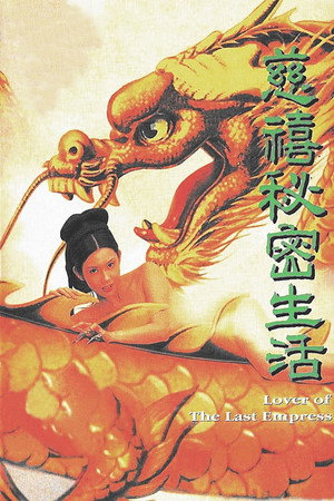 Lover of the Last Empress