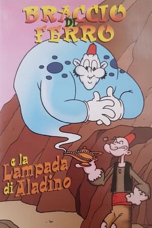 Poster Braccio di Ferro e la lampada di Aladino 1939