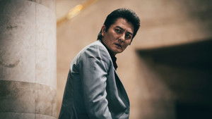 Ryu Ga Gotoku  Powered by Nihon Touitsu