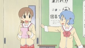 Nichijou: My Ordinary Life Season 1 Episode 2