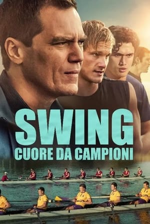 Image Swing: Cuore da Campioni