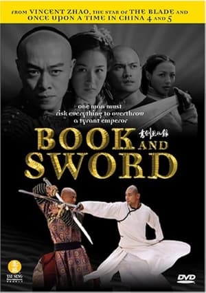 Poster Book and Sword (2005)