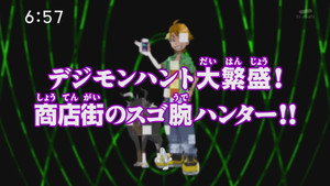 Digimon Fusion The Young Hunters Who Leapt Through Time: Thriving Digimon Hunt! The Shopping District's Remarkable Hunter!