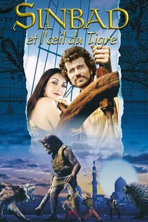 Sinbad et l'Œil du tigre 1977