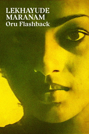 Lekhayude Maranam Oru Flashback