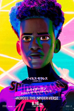 poster Spider-Man: Across the Spider-Verse