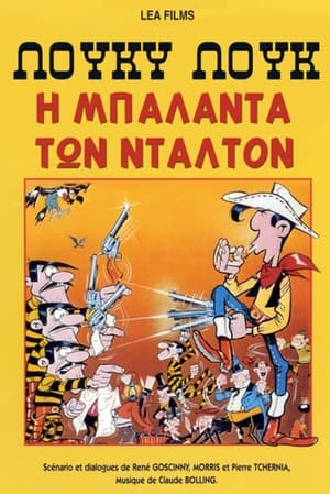 Poster Λούκυ Λουκ: Το Τραγούδι των Ντάλτον 1978