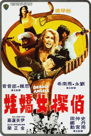 Deadly Angels 12