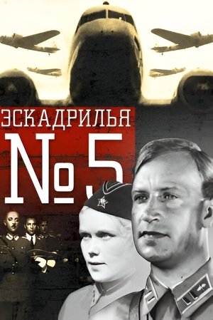 Poster Squadron No. 5 (1939)