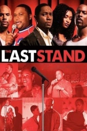 The Last Stand 2006