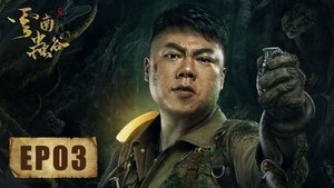 Episodio 3
