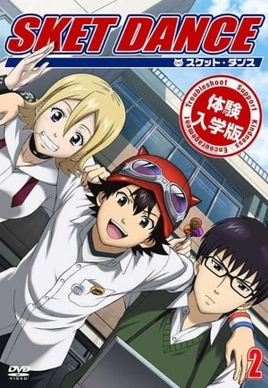 Sket Dance: Stagione 2